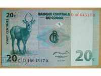 Банкнота нова Конго 20 сантима 1997