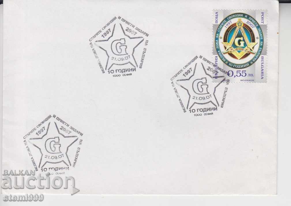Carte poștală de mason