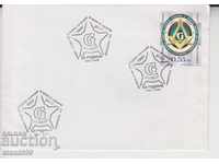 Първодневен Пощенски плик Масони
