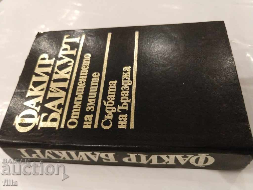 Fakir Baykurt - Η εκδίκηση των φιδιών. Η μοίρα της Razja με τιμή 1.90 BGN | € 0.97 Fakir Baykurt - Η εκδίκηση των φιδιών. Η μοίρα της Razja με τιμή 1.90 BGN | € 0.97