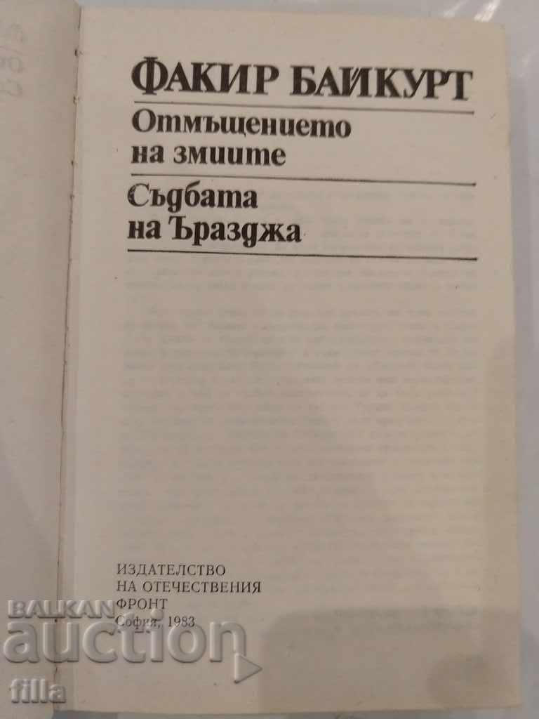 Δημοπρασία Fakir Baykurt - Η εκδίκηση των φιδιών. Η μοίρα της Razja Δημοπρασία Fakir Baykurt - Η εκδίκηση των φιδιών. Η μοίρα της Razja