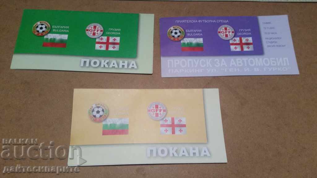 Invitations to a football match