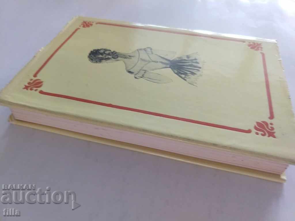 Auction Guy de Maupassant - A simple drama Auction Guy de Maupassant - A simple drama