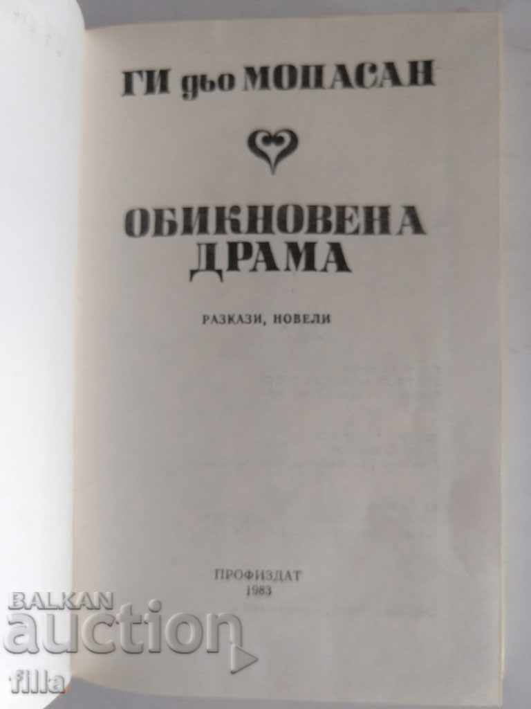 Delivery of Guy de Maupassant - A simple drama Delivery of Guy de Maupassant - A simple drama