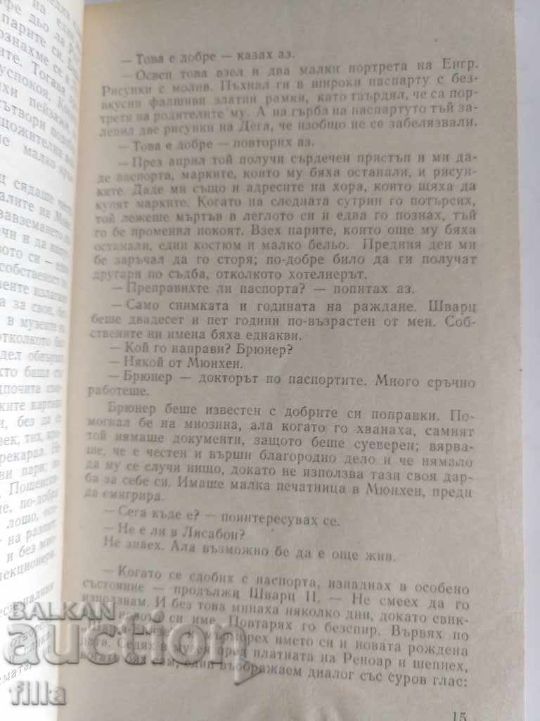 NIGHT IN LISBON - ERICH MARIA REMARK - 6