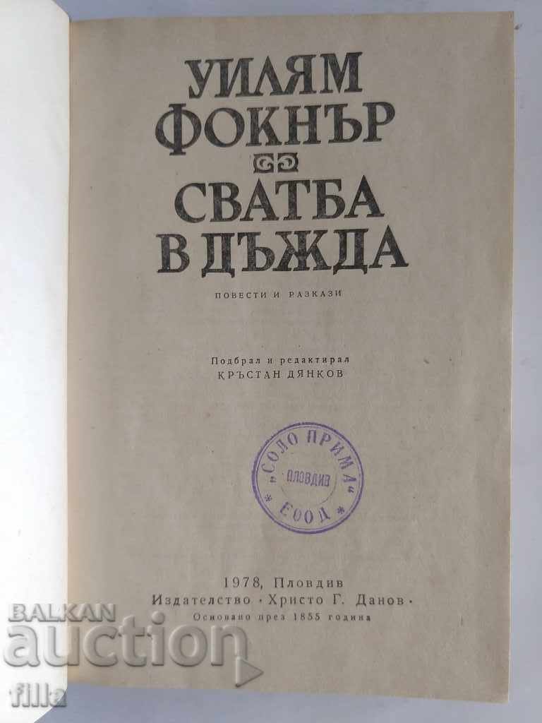 Delivery of Wedding in the Rain - William Faulkner Delivery of Wedding in the Rain - William Faulkner