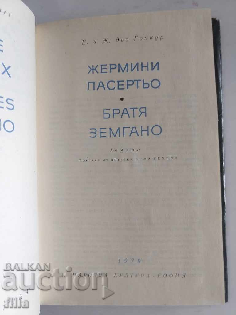 Delivery of Lucerne Lercetto / Brothers of Earth