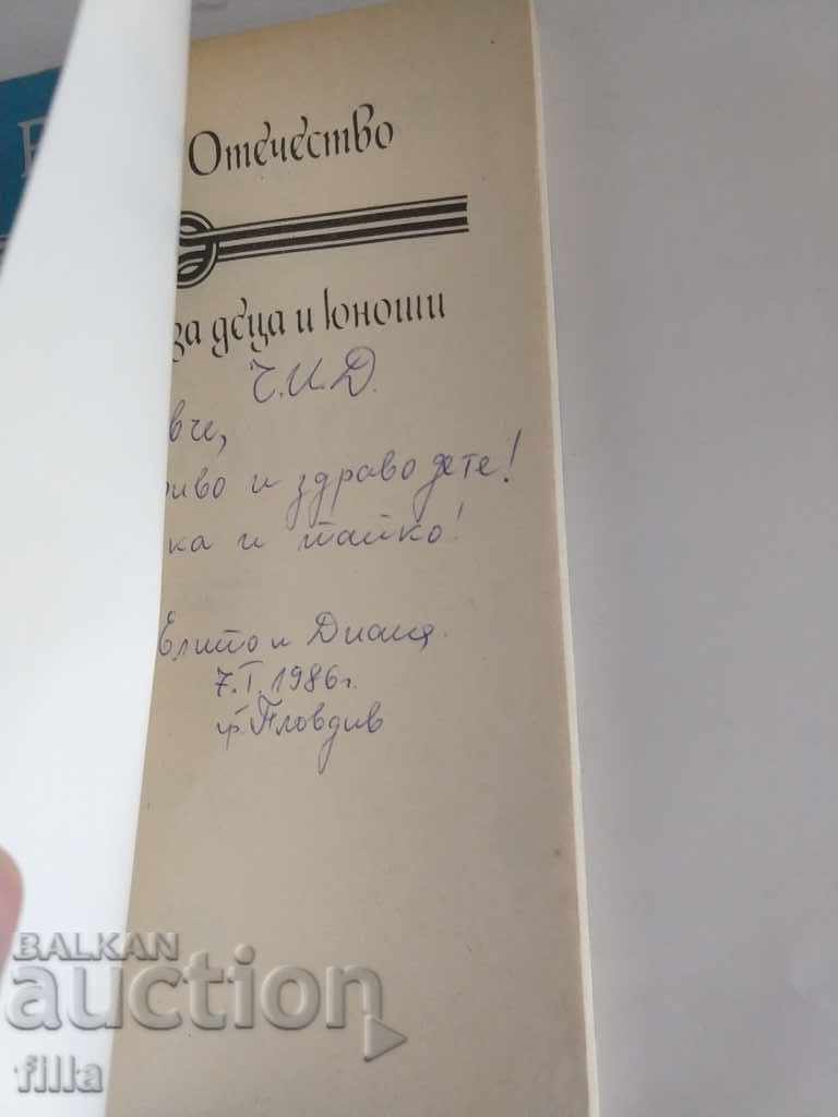 Marine workers - Victor Hugo - 5