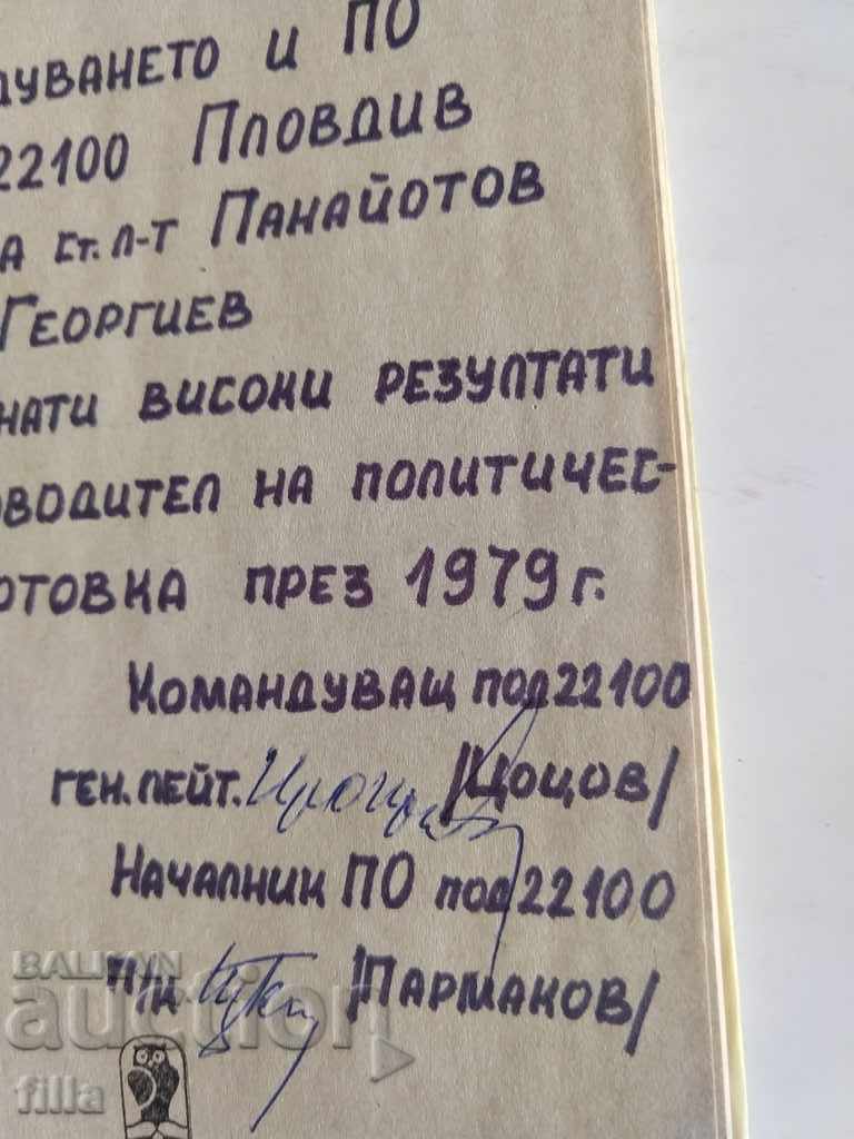 Kingdoms of Gold - Margaret Drable, Military Award with price 0.95 BGN | € 0.49