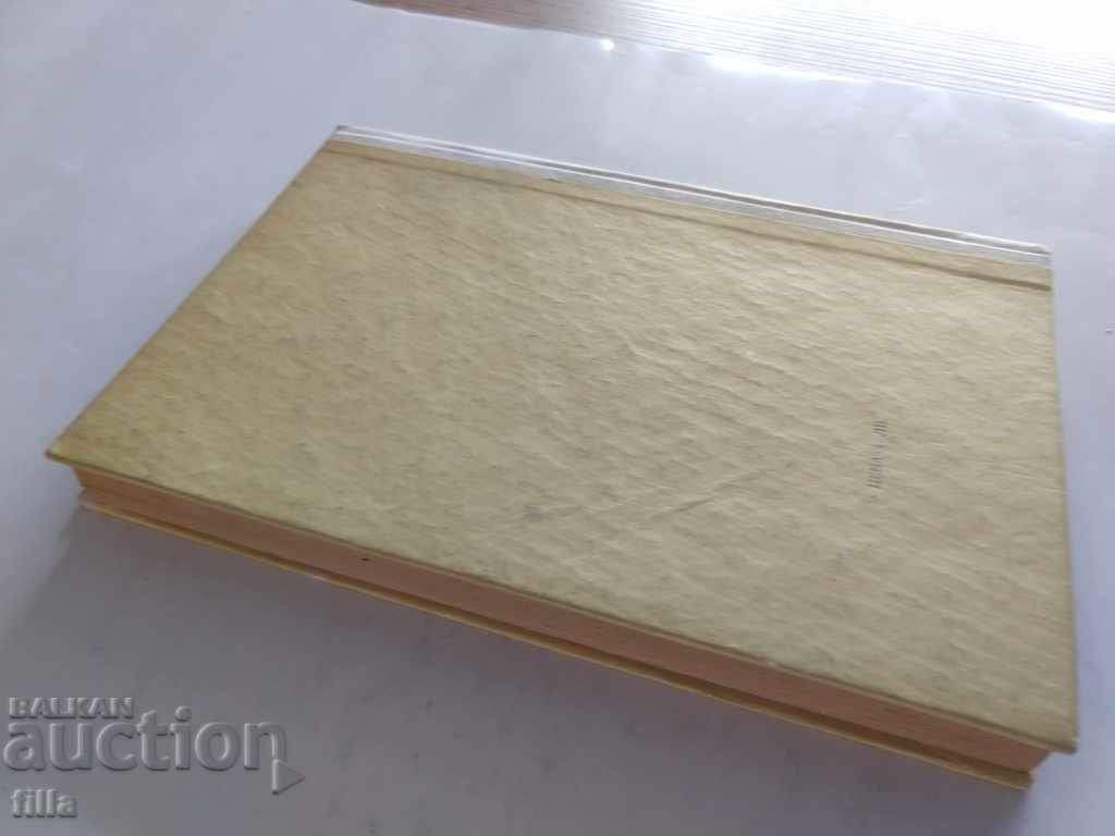 Delivery of Kingdoms of Gold - Margaret Drable, Military Award