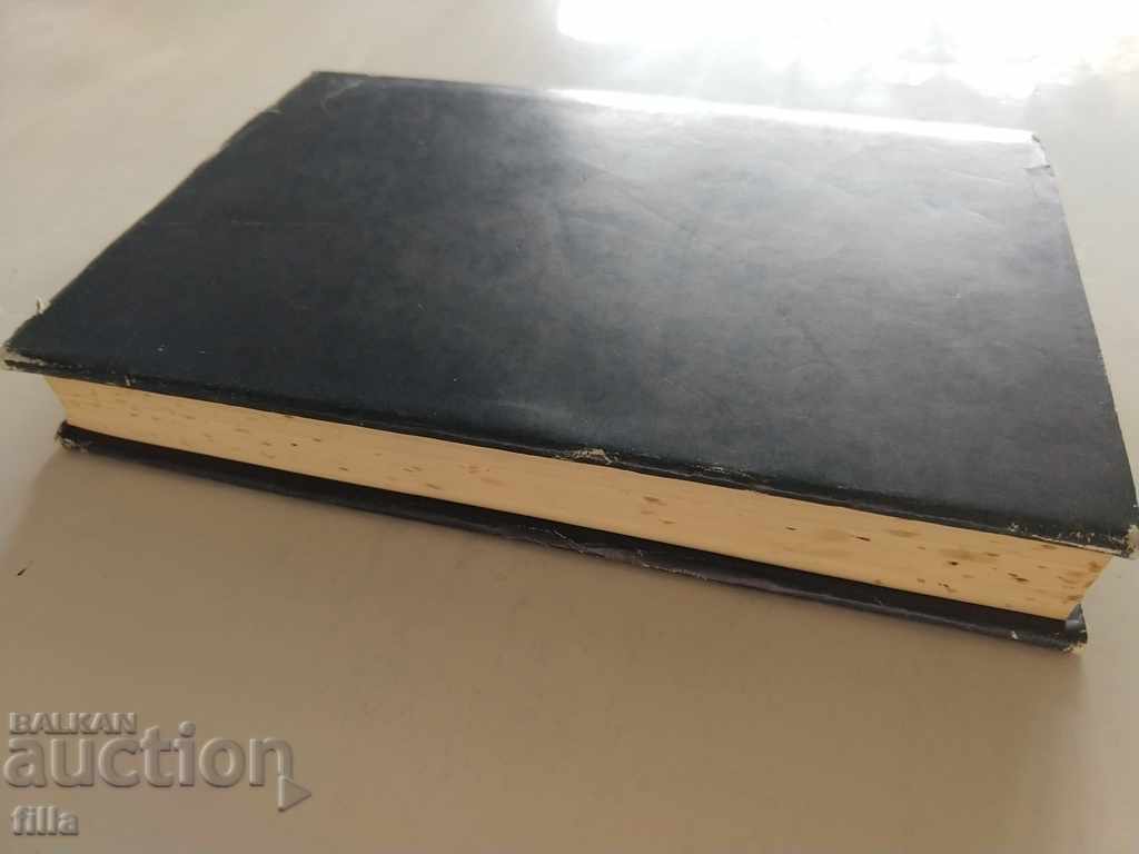 Auction  The Unmistakable - Lilyana Stefanova