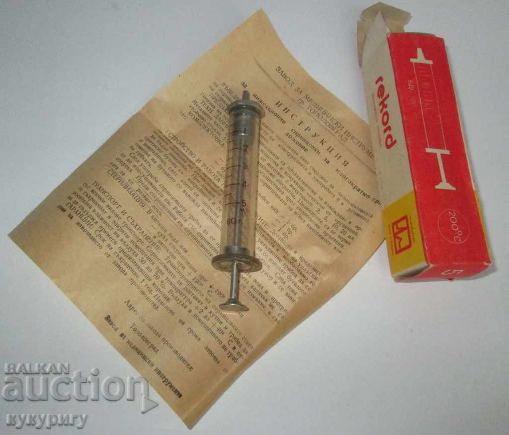 Lot of 5 old unused glass syringes - 5 Lot of 5 old unused glass syringes - 5