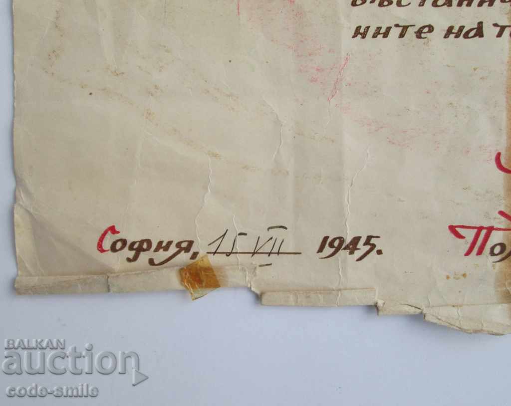 Delivery of Diploma document guerrilla badge badge For People's Freedom Delivery of Diploma document guerrilla badge badge For People's Freedom