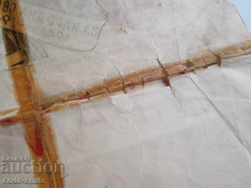 Diploma document guerrilla badge badge For People's Freedom - 6 Diploma document guerrilla badge badge For People's Freedom - 6