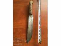 SHEPHERD KARAKULAK KNIFE ANCIENT TOOL