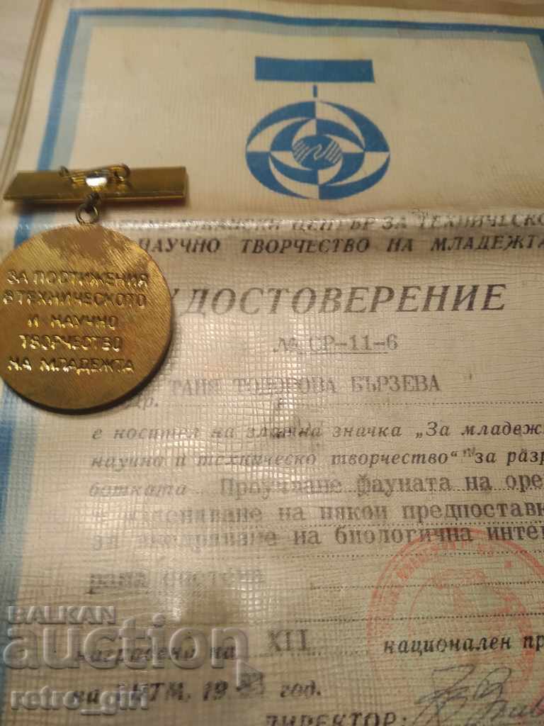 I am selling an old badge with a document with price 7.00 BGN | € 3.58 I am selling an old badge with a document with price 7.00 BGN | € 3.58