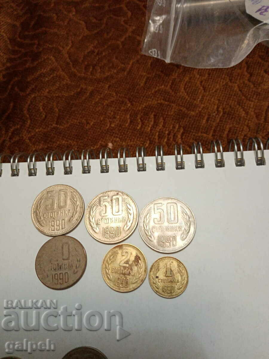 BULGARIA - MIXED LOT - 1962, 74, 88, 89, 90 - 22 pcs. - BGN 4.5 with price 4.50 BGN | € 2.30 BULGARIA - MIXED LOT - 1962, 74, 88, 89, 90 - 22 pcs. - BGN 4.5 with price 4.50 BGN | € 2.30