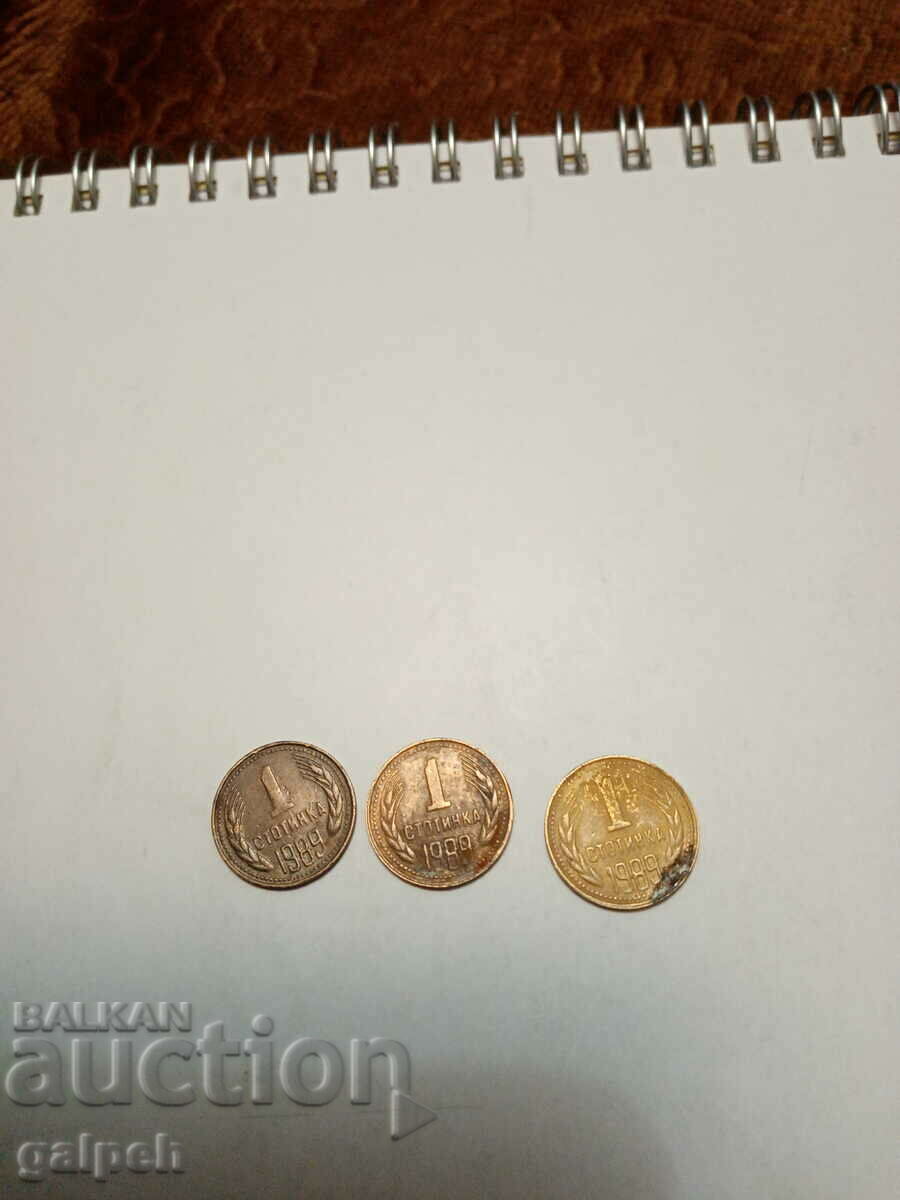 Delivery of BULGARIA - MIXED LOT - 1962, 74, 88, 89, 90 - 22 pcs. - BGN 4.5 Delivery of BULGARIA - MIXED LOT - 1962, 74, 88, 89, 90 - 22 pcs. - BGN 4.5