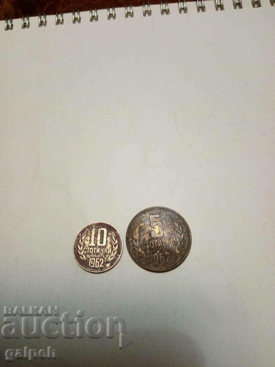 BULGARIA - MIXED LOT - 1962, 74, 88, 89, 90 - 22 pcs. - BGN 4.5 - 5 BULGARIA - MIXED LOT - 1962, 74, 88, 89, 90 - 22 pcs. - BGN 4.5 - 5