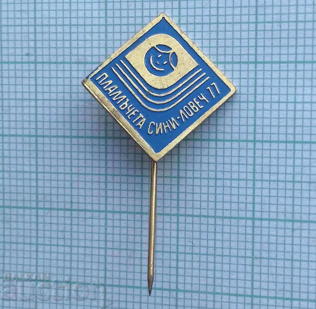 10438 Badge - Flames blue 1977 Lovech with price 2.00 BGN | € 1.02 10438 Badge - Flames blue 1977 Lovech with price 2.00 BGN | € 1.02