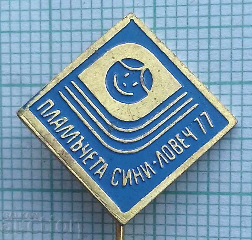 10438 Badge - Flames blue 1977 Lovech
