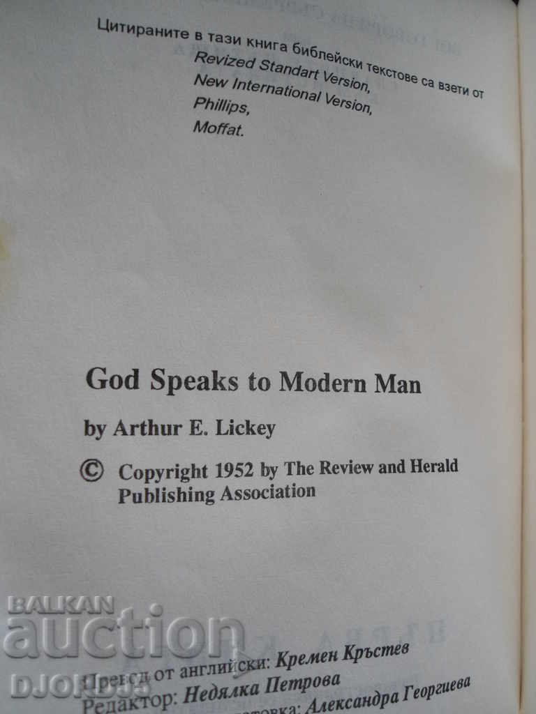 Auction GOD SPEAKS to modern man Auction GOD SPEAKS to modern man