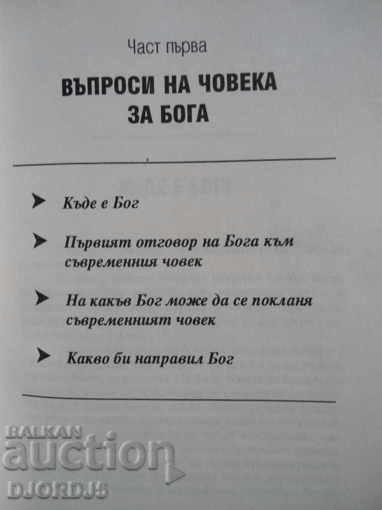 Delivery of GOD SPEAKS to modern man Delivery of GOD SPEAKS to modern man