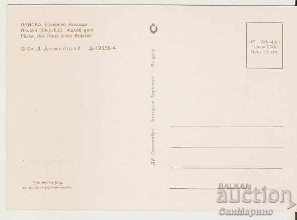 Map Bulgaria Pliska Boliar home * with price 0.80 BGN | € 0.41 Map Bulgaria Pliska Boliar home * with price 0.80 BGN | € 0.41