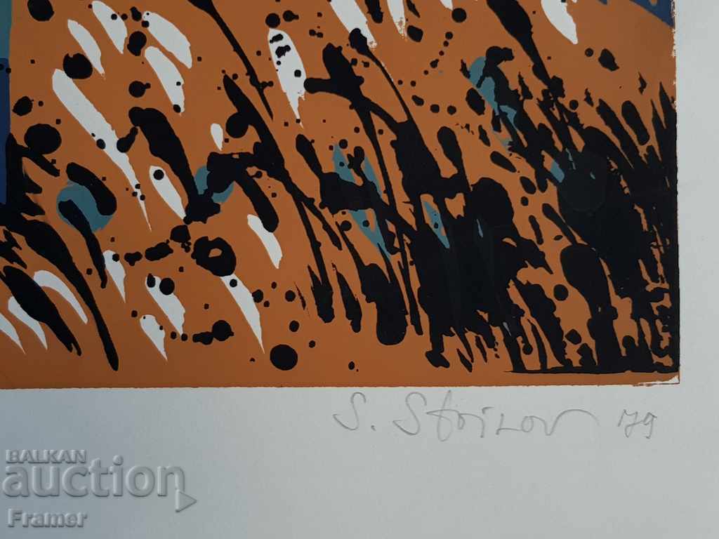 Livrarea Stoimen Stoilov 1979 Serigrafie Ustrem E/A Livrarea Stoimen Stoilov 1979 Serigrafie Ustrem E/A