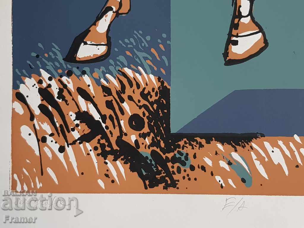 Stoimen Stoilov 1979 Serigrafie Ustrem E/A - 5 Stoimen Stoilov 1979 Serigrafie Ustrem E/A - 5