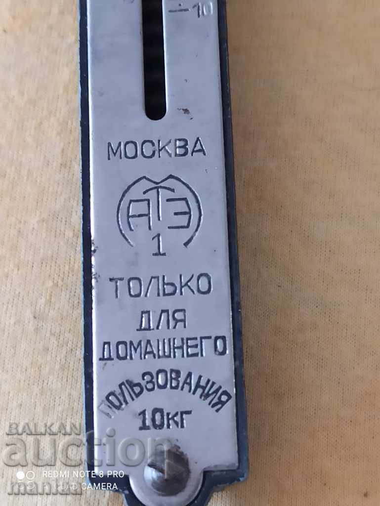 Old USSR scales with price 15.00 BGN | € 7.67 Old USSR scales with price 15.00 BGN | € 7.67