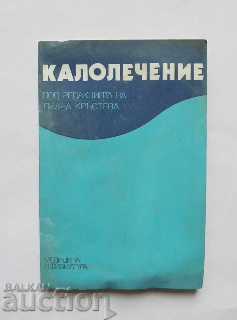 Калолечение - Диана Кръстева и др. 1985 г.