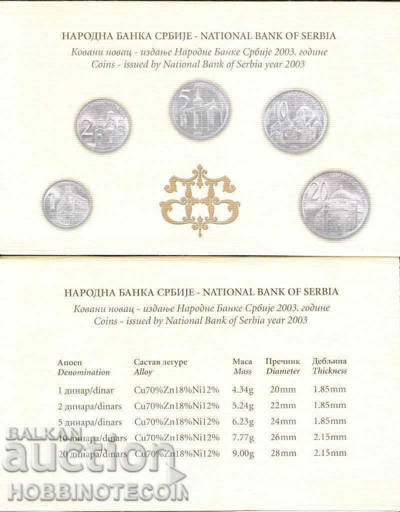 ΣΕΡΒΙΑ ΣΕΡΒΙΑ 1 2 5 10 20 Δηνάρια ΣΕΤ έκδοση 2003 UNC με τιμή € 12.99 | 25.41 BGN
