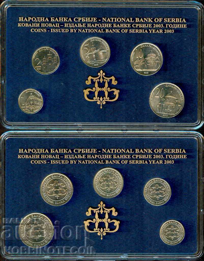ΣΕΡΒΙΑ ΣΕΡΒΙΑ 1 2 5 10 20 Δηνάρια ΣΕΤ έκδοση 2003 UNC