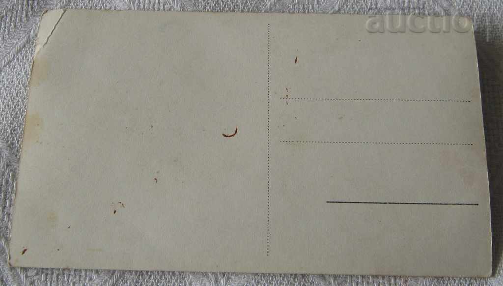 SHIPKA MONUMENT OF FREEDOM PASKOV 1937 P.K. with price 2.00 BGN | € 1.02 SHIPKA MONUMENT OF FREEDOM PASKOV 1937 P.K. with price 2.00 BGN | € 1.02