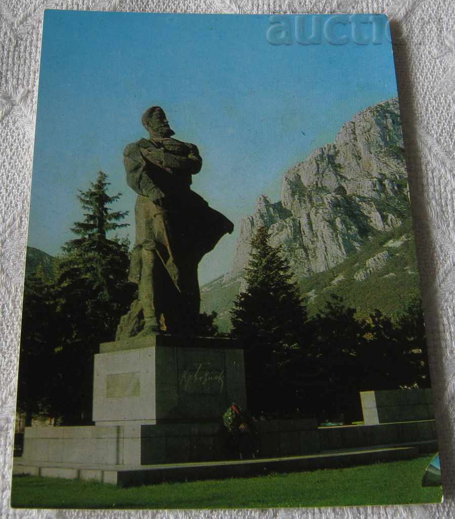 VRATSA HRISTO BOTEV MONUMENT PK 1984