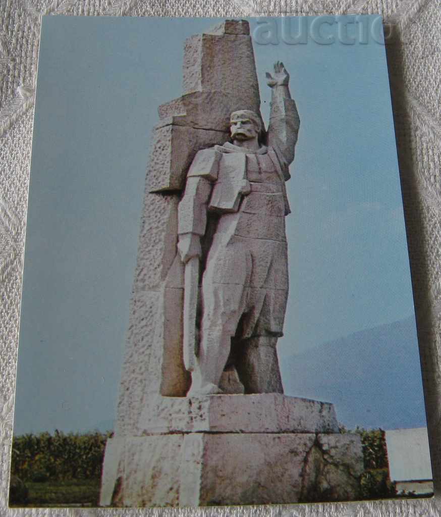 KALOFER KALIFER VOYVODA MONUMENT PK.1984