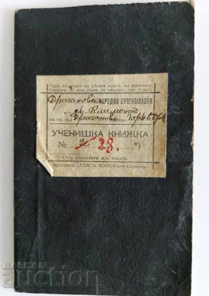 1938 STUDENT BOOK OF GYMNASIUM NOTEBOOK STUDENT - 7