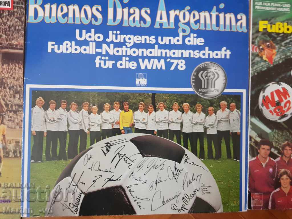 Δημοπρασία Παλιά ρεκόρ με ύμνους ποδοσφαιρικών ομάδων