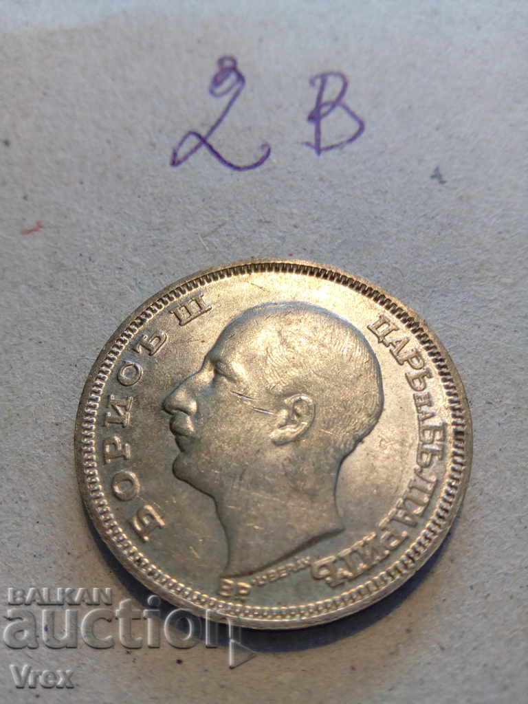 20 leva 1930 -2v with price 18.00 BGN | € 9.20 20 leva 1930 -2v with price 18.00 BGN | € 9.20