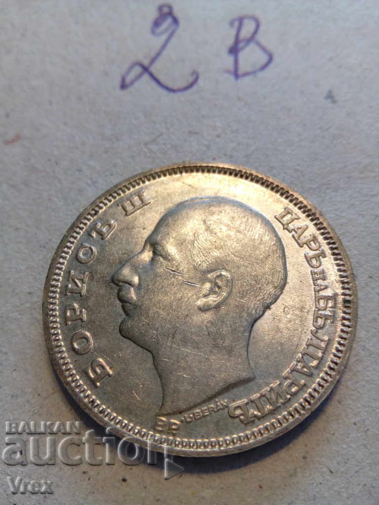 Auction 20 leva 1930 -2v Auction 20 leva 1930 -2v