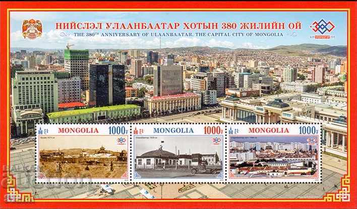 Блок марки Уланбатор-380 г.столица, Монголия, нова, 2019