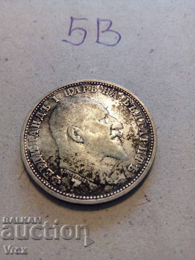 1 lev 1910 - 5v with price 22.00 BGN | € 11.25 1 lev 1910 - 5v with price 22.00 BGN | € 11.25