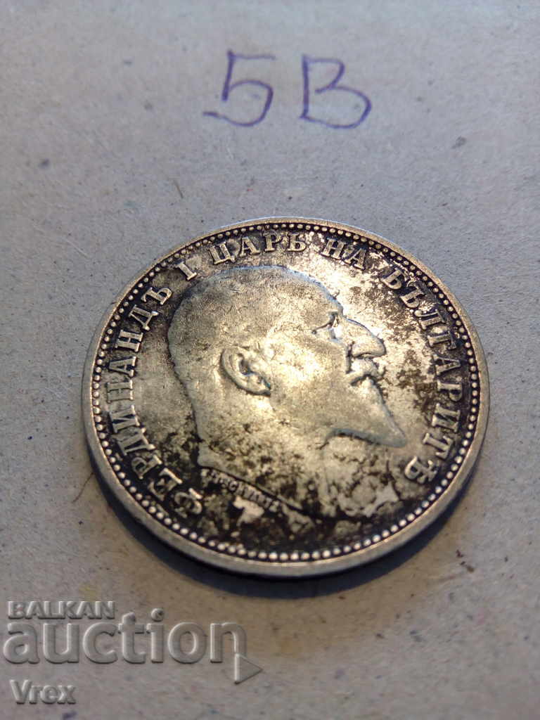 Auction 1 lev 1910 - 5v Auction 1 lev 1910 - 5v