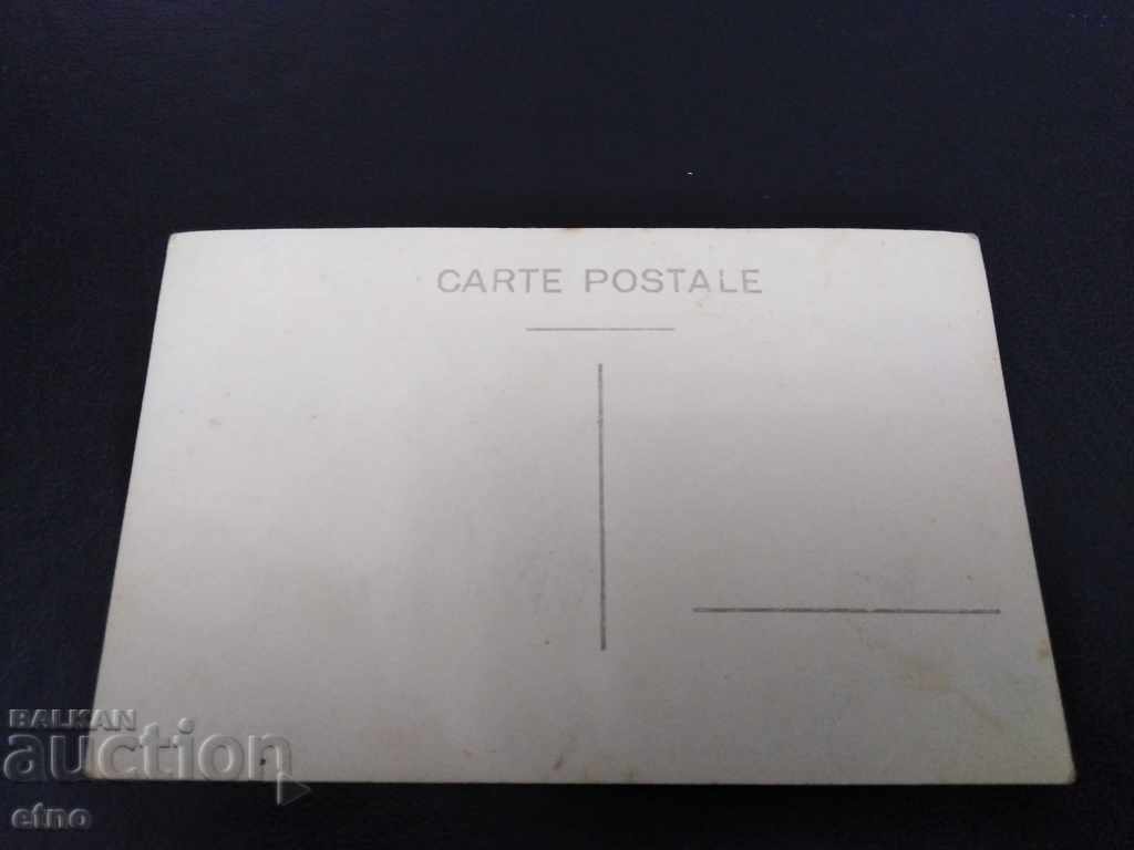 Pomorie - Anhialo, royal postcard with price 15.00 BGN | € 7.67