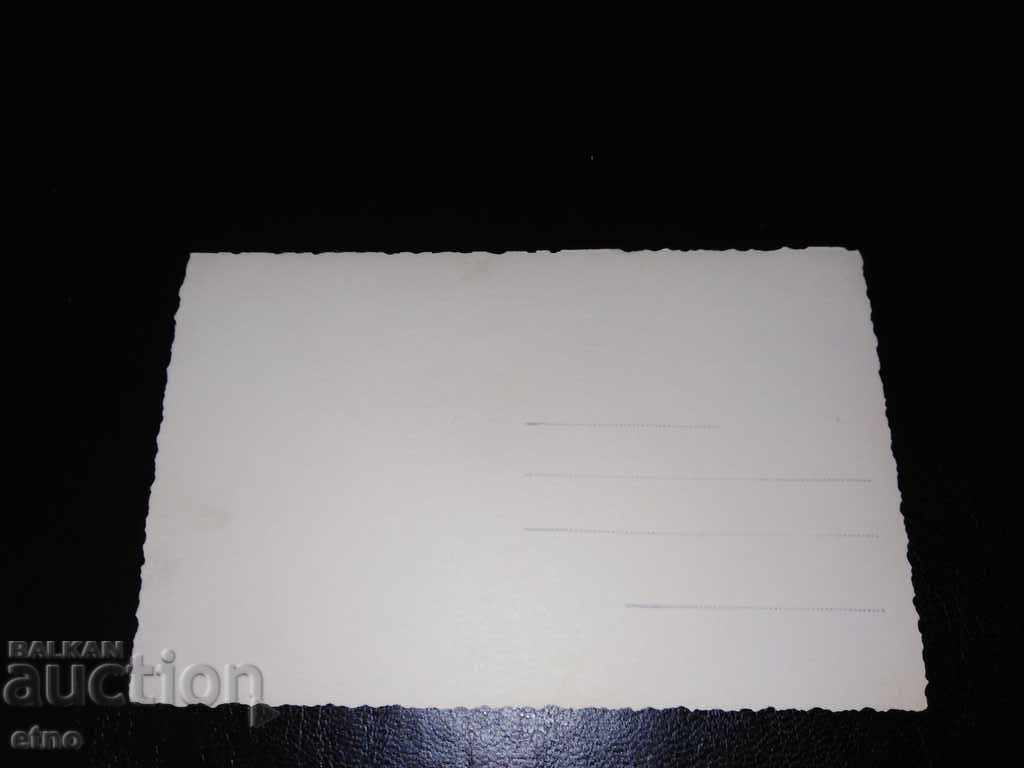 Bachkovo, Bachkovo Monastery, royal postcard with price 15.00 BGN | € 7.67 Bachkovo, Bachkovo Monastery, royal postcard with price 15.00 BGN | € 7.67