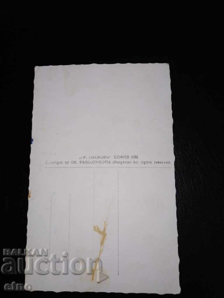 Bachkovo, Bachkovo Monastery, royal postcard with price 15.00 BGN | € 7.67 Bachkovo, Bachkovo Monastery, royal postcard with price 15.00 BGN | € 7.67