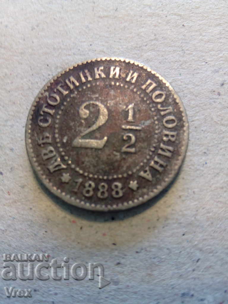 Auction 2 1/2 stotinki 1888 -7 c Auction 2 1/2 stotinki 1888 -7 c