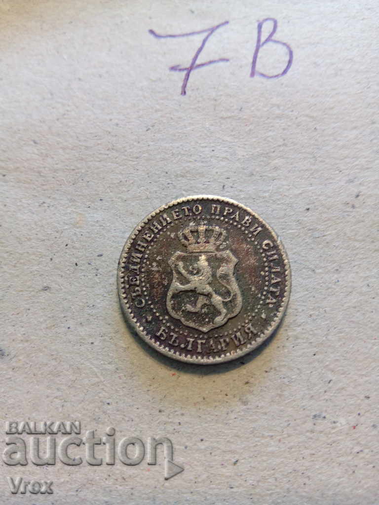 Delivery of 2 1/2 stotinki 1888 -7 c Delivery of 2 1/2 stotinki 1888 -7 c