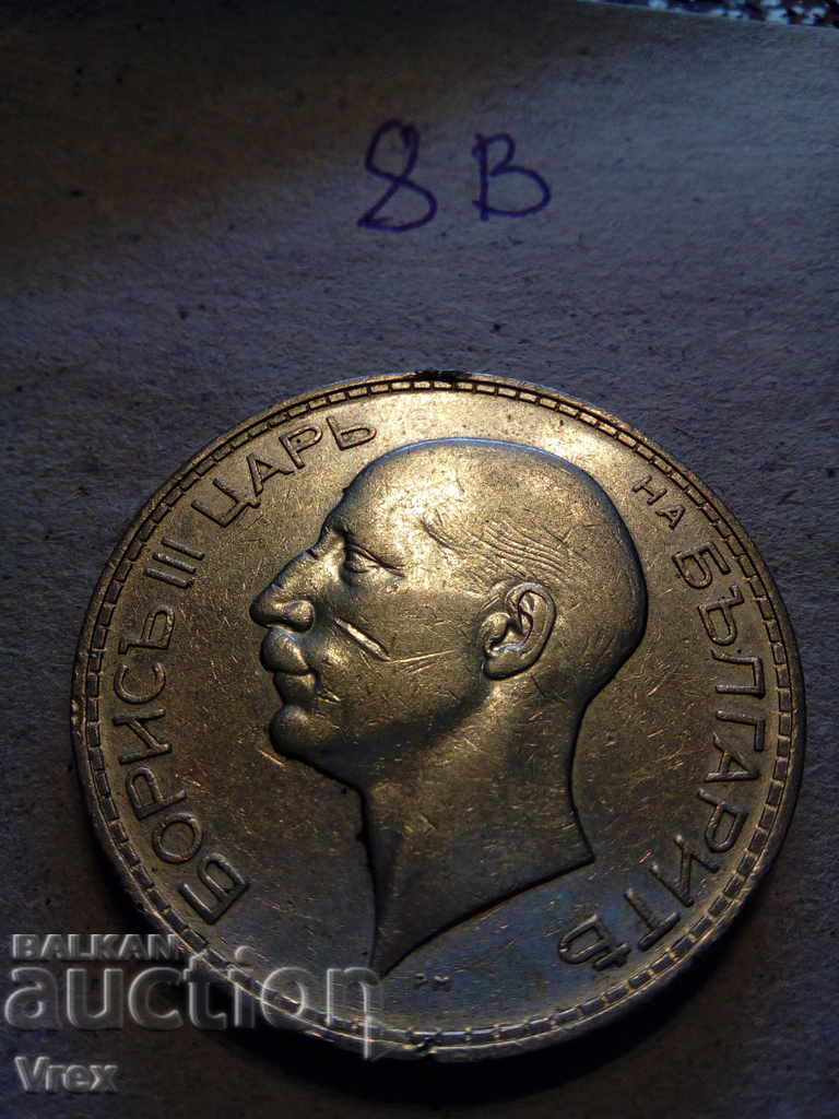 Auction 100 leva 1937 -8v Auction 100 leva 1937 -8v